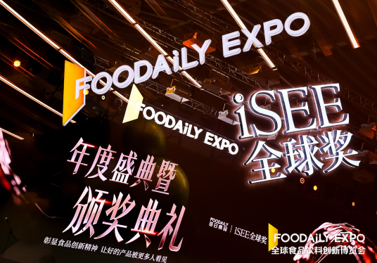黄色网站
B12能量瓶摘获ISEE全球食品创新奖银奖！用德国科技定义健康新标准